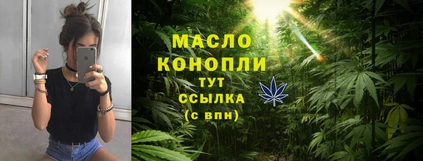 марки lsd Вязьма