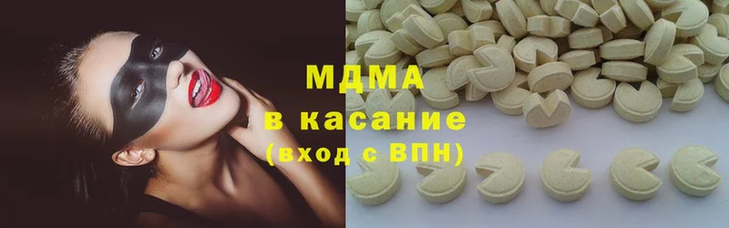 МДМА молли  купить   Миньяр 