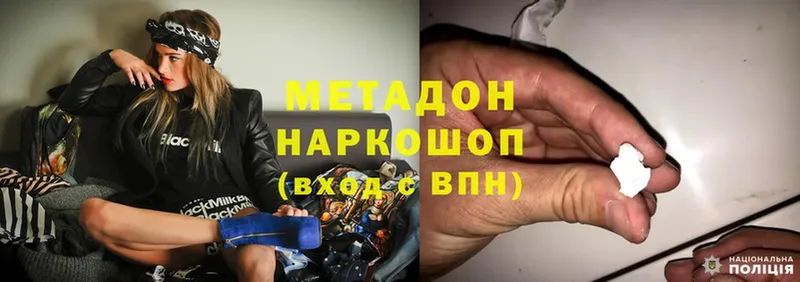 нарко площадка клад  Миньяр  МЕТАДОН methadone 